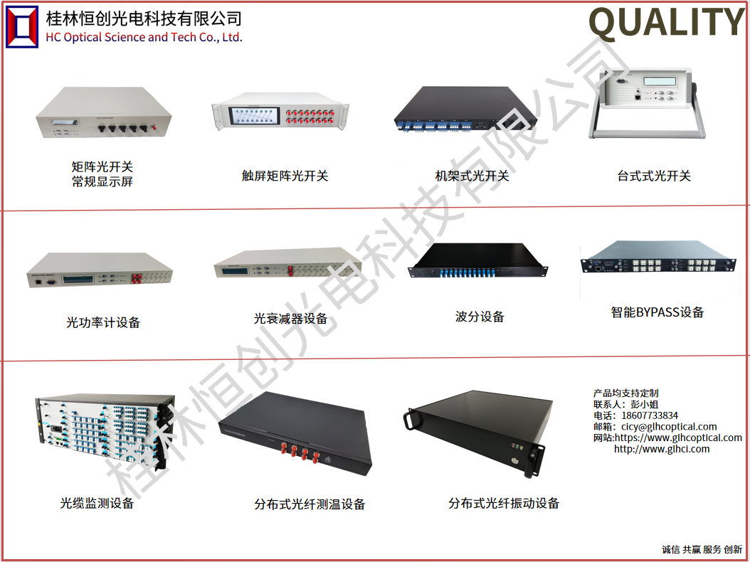 设备型宣传图.png